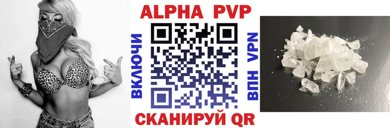 Alpha PVP VHQ  мориарти состав  Южно-Сухокумск  как найти закладки 