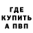ГАШ гашик LetsRock 1