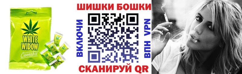Canna-Cookies марихуана  Южно-Сухокумск 