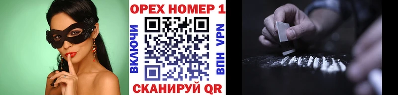 COCAIN Колумбийский  сколько стоит  Южно-Сухокумск 
