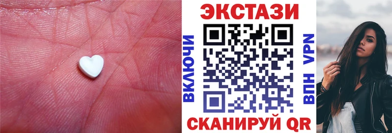 omg   Южно-Сухокумск  ЭКСТАЗИ 280мг 