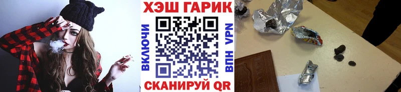 Гашиш 40% ТГК  Южно-Сухокумск 