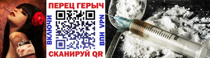 ГЕРОИН хмурый  где найти   Южно-Сухокумск 