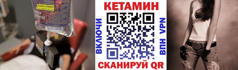КЕТАМИН VHQ  где купить наркоту  Южно-Сухокумск 
