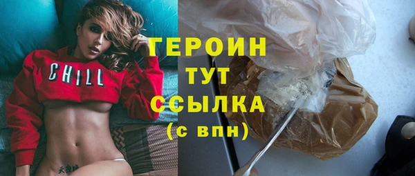 ешки Абинск