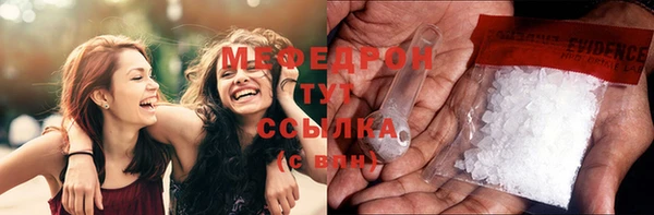 мефедрон мука Алексеевка