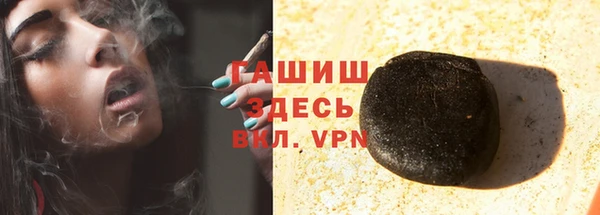 COCAINE Абаза