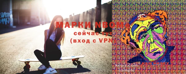кокаин перу Покров