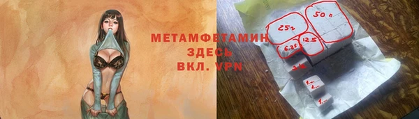 ешки Абинск