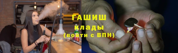 мефедрон мука Алексеевка
