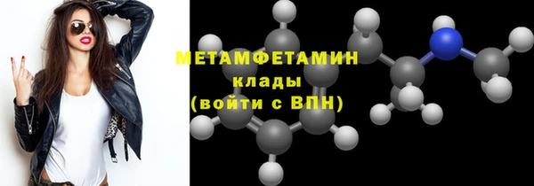 COCAINE Абаза