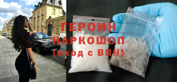 прущие грибы Абдулино
