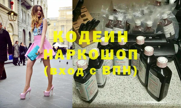 прущие грибы Абдулино