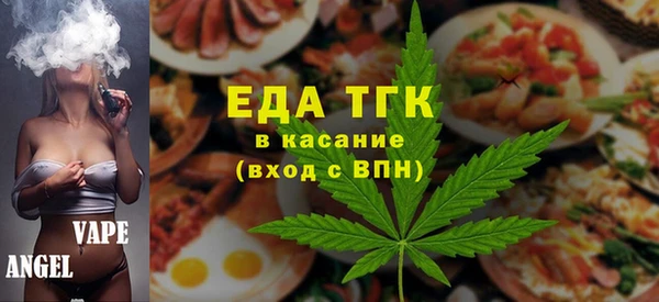 COCAINE Абаза