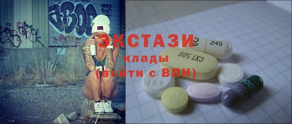 прущие грибы Абдулино