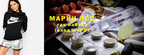 COCAINE Абаза