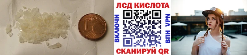 ЛСД экстази ecstasy  Южно-Сухокумск 