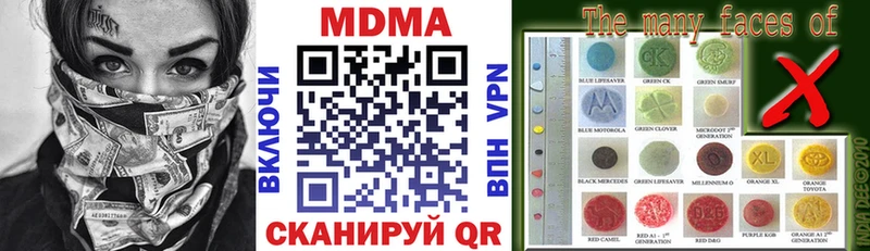 MDMA VHQ наркотики Южно-Сухокумск
