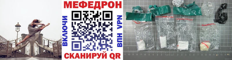 где продают наркотики  Южно-Сухокумск  Меф 4 MMC 