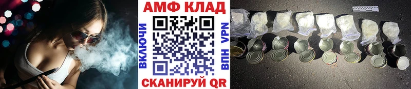 МЕТАМФЕТАМИН Декстрометамфетамин 99.9%  площадка формула  Южно-Сухокумск  что такое наркотик 
