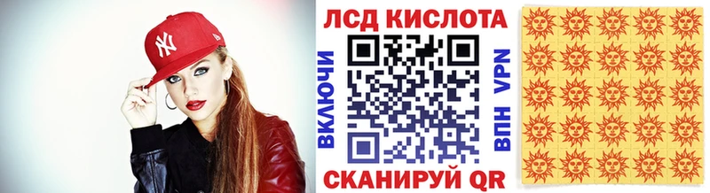 Марки 25I-NBOMe 1,5мг  Южно-Сухокумск 