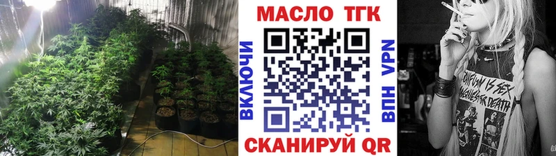где купить наркоту  Южно-Сухокумск  shop формула  ТГК Wax 