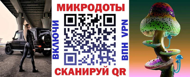 Галлюциногенные грибы ЛСД Южно-Сухокумск